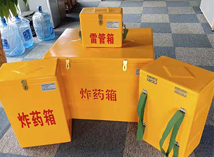 文殊镇玻璃钢雷管箱与炸药柜