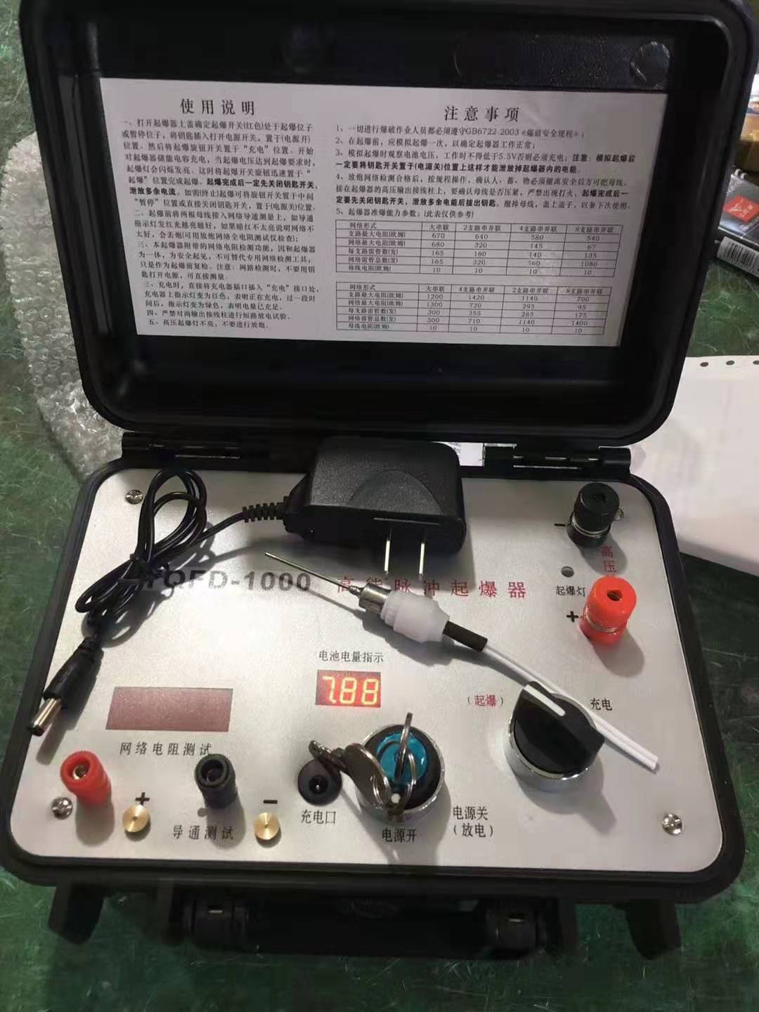文殊镇发爆器（矿用起爆器）：爆破作业的“总开关”，你真的了解它吗？